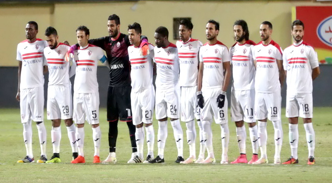 الزمالك