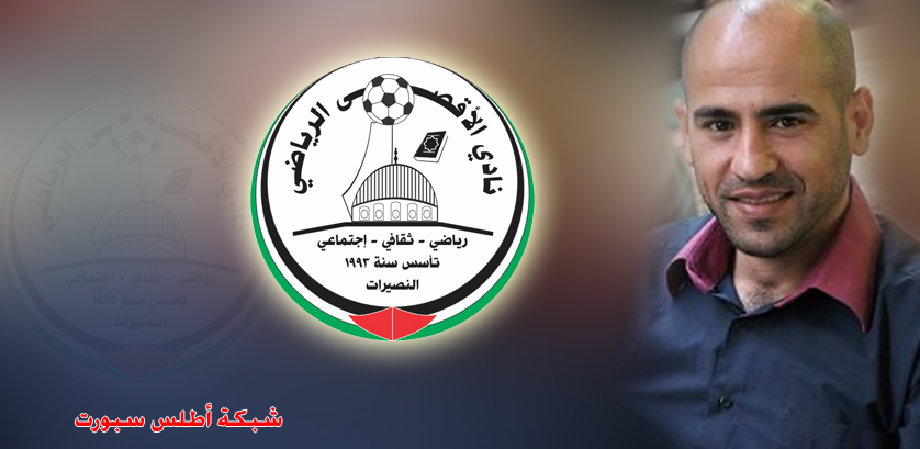 اسماعيل صيام