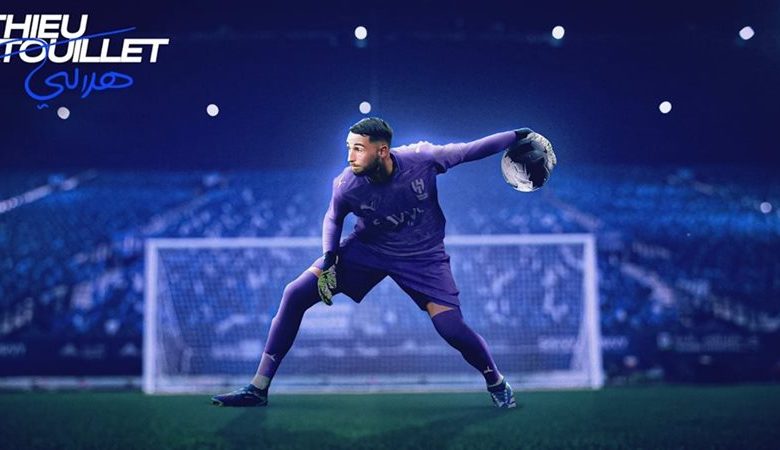 الهلال يضم الحارس الفرنسي ماتيو باتويي حتى 2027